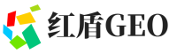 玉溪红盾GEO